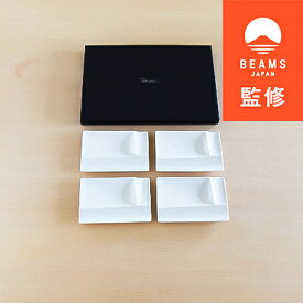 【ふるさと納税】【BEAMS JAPAN監修】(miyama.)パレットプレートS　四枚組　ホワイトマット【1353108】