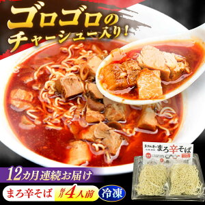 yӂ邳Ɣ[Łzy12ցz  ܂h 4lO 񂽂񂽂߂ Ⓚ [ [AZAA016]