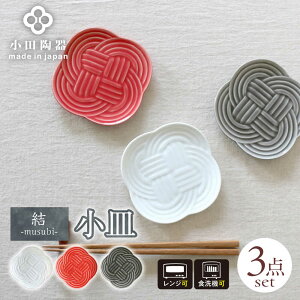 yӂ邳Ɣ[ŁzyZāz  -musubi- M 3FZbg Qs / c H M a[AZAM004]