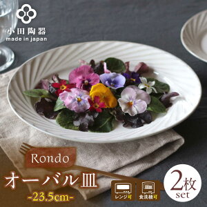 yӂ邳Ɣ[ŁzyZāz Rondo 23.5I[oM 2Zbg Qs / c H ȉ~M v[g[AZAM006]