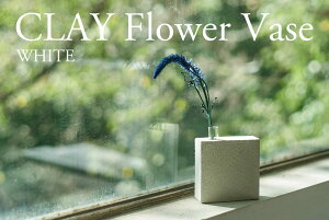 yӂ邳Ɣ[Łzt[x[X Clay Flower Vase (WHITE) Qs / D ԕr ֑}  KX[AZAO003]