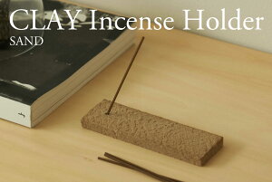 yӂ邳Ɣ[ŁzCZXz_[ Clay Incense Holder (SAND) Qs / D   G[AZAO005]