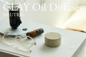yӂ邳Ɣ[ŁzICfBt[U[ Clay Oil Diffuser (NEUTRAL) Qs / D CeA G [AZAO007]