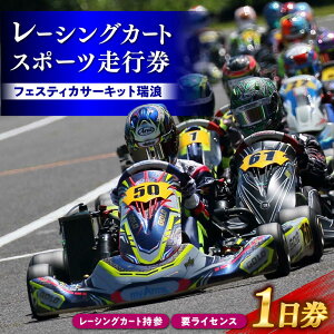 �y�ӂ邳�Ɣ[�Łz�y���[�V���O�J�[�g���Q�E�v���C�Z���X�z �t�F�X�e�B�J�T�[�L�b�g���Q ���[�V���O�J�[�g�E�X�|�[�c���s 1����[AZAS001]