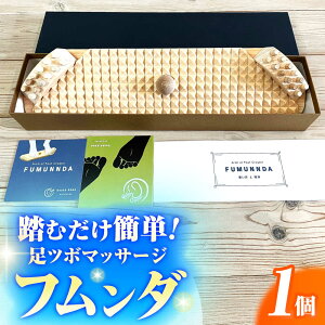 yӂ邳Ɣ[ŁzArch of Foot Creator FUMUNNDA t_ Qs / NH[ Q[AZAU005]