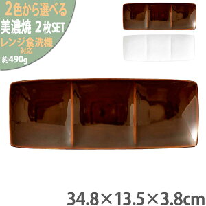 �y�ӂ邳�Ɣ[�Łz�y2�F����I�ׂ�z�y���Z�āz Freeto 3�v���[�g 2���Z�b�g ���Q�s / JS��� ���c���� �M �v���[�g ���M[AZAZ234]