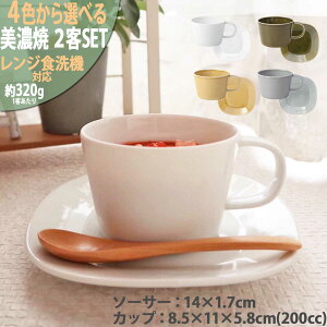 �y�ӂ邳�Ɣ[�Łz�y4�F����I�ׂ�z�y���Z�āz �v���[���[ �J�b�vS �v���[�gS 2�q�Z�b�g ���Q�s / JS��� ���c���� �Z�b�g �H�� �R�b�v �J�b�v �v���[�g �M ���M �}�O�J�b�v �}�O[AZAZ249]