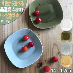 �y�ӂ邳�Ɣ[�Łz�y4�F����I�ׂ�z�y���Z�āz �v���[���[ �v���[�gS 4���Z�b�g ���Q�s / JS��� ���c���� �Z�b�g �H�� �v���[�g �M ���M[AZAZ261]