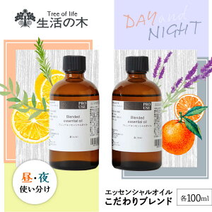 yӂ邳Ɣ[Łzuh 2Zbg × e100ml Qs / ̖ Qt@Ng[ GbZVIC A}[AZBE019]