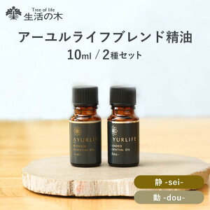 yӂ邳Ɣ[ŁzA[Ct uh 2Zbg  ×  e10ml Qs / ̖ Qt@Ng[ GbZVIC A}[AZBE030]