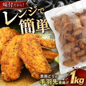 yӂ邳Ɣ[ŁzyⓀz b߂ǂ̎H g 1kg×1pbN WOK! Qs / g[m[fJ { e t[AZBJ001]