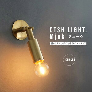 yӂ邳Ɣ[ŁzCTSH LIGHT. Mjuk ~[N CIRCLE E17 Ǖt uPbgCg Qs / WIjbN Ɩ \Pbg ^J S[h[AZBQ130]