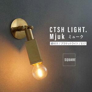 yӂ邳Ɣ[ŁzCTSH LIGHT. Mjuk ~[N SQUARE E17 Ǖt uPbgCg Qs / WIjbN Ɩ \Pbg ^J S[h[AZBQ131]