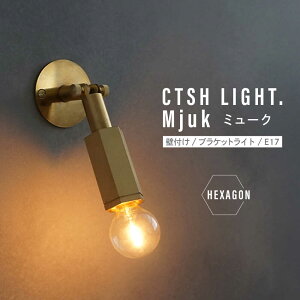 yӂ邳Ɣ[ŁzCTSH LIGHT. Mjuk ~[N HEXAGON E17 Ǖt uPbgCg Qs / WIjbN Ɩ \Pbg ^J S[h[AZBQ132]