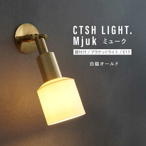 yӂ邳Ɣ[ŁzCTSH LIGHT. Mjuk ~[N I[h E17 Ǖt uPbgCg Qs / WIjbN Ɩ \Pbg ^J S[h[AZBQ134]