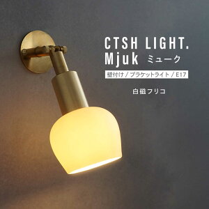 yӂ邳Ɣ[ŁzCTSH LIGHT. Mjuk ~[N tR E17 Ǖt uPbgCg Qs / WIjbN Ɩ \Pbg ^J S[h[AZBQ135]