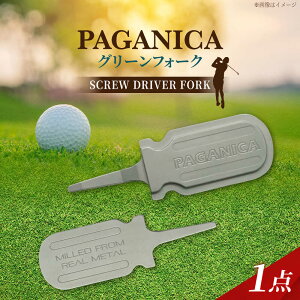 yӂ邳Ɣ[ŁzO[tH[N SCREW DRIVER FORK yPAGAINCA TOOLSz Qs / WIjbN St Mtg [AZBQ138]