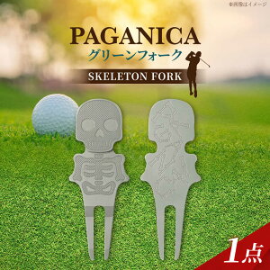 yӂ邳Ɣ[ŁzO[tH[N SKELETON FORK yPAGAINCA TOOLSz Qs / WIjbN St Mtg [AZBQ141]