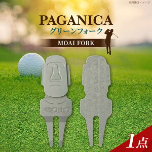 yӂ邳Ɣ[ŁzO[tH[N MOAI FORK yPAGAINCA TOOLSz Qs / WIjbN St Mtg [AZBQ142]