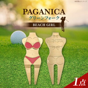 yӂ邳Ɣ[ŁzO[tH[N BEACH GIRL yPAGAINCA TOOLSz Qs / WIjbN St Mtg [AZBQ144]