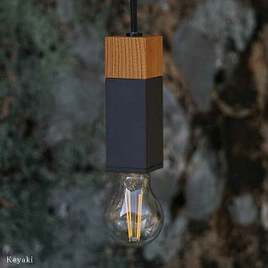 yӂ邳Ɣ[ŁzCTSH LIGHT. y_gCg SQUAREKeyaki×p[J[CWO E26 Qs / WIjbN Ɩ \Pbg S ؐ ubN[AZBQ066]