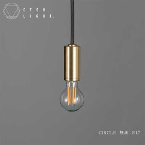 yӂ邳Ɣ[ŁzCTSH LIGHT. y_gCgCIRCLE C E17 Qs / WIjbN Ɩ \Pbg ^J S[h[AZBQ071]