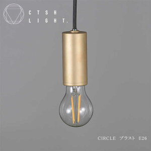 yӂ邳Ɣ[ŁzCTSH LIGHT. y_gCgCIRCLE uXgH E26 Qs / WIjbN Ɩ \Pbg ^J S[h[AZBQ078]