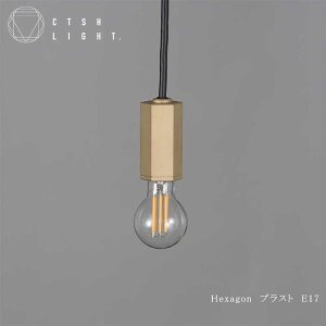 yӂ邳Ɣ[ŁzCTSH LIGHT. y_gCgHEXAGON uXgH E17 Qs / WIjbN Ɩ \Pbg ^J S[h[AZBQ081]