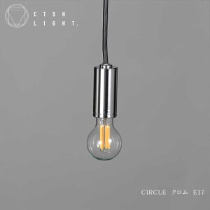 yӂ邳Ɣ[ŁzCTSH LIGHT. y_gCgCIRCLE NH E17 Qs / WIjbN Ɩ \Pbg S Vo[[AZBQ083]