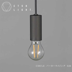 yӂ邳Ɣ[ŁzCTSH LIGHT. y_gCgCIRCLE p[J[CWO E26 Qs / WIjbN Ɩ \Pbg S ubN[AZBQ096]