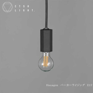 yӂ邳Ɣ[ŁzCTSH LIGHT. y_gCgHEXAGONp[J[CWO E17 Qs / WIjbN Ɩ \Pbg S ubN[AZBQ099]