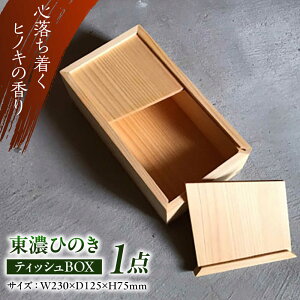yӂ邳Ɣ[ŁzZЂ̂ eBbVBOX Qs / Factory Kakamu CeA G ؐ[AZBZ008]