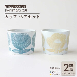 yӂ邳Ɣ[ŁzyZāz Jbv yAZbg BIRDS' WORDS DAY BY DAY CUP [FLOWERS] u[ × CG[ Qs / FLYWAY[AZCC009]