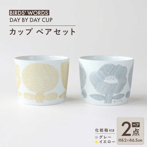 yӂ邳Ɣ[ŁzyZāz Jbv yAZbg BIRDS' WORDS DAY BY DAY CUP [FLOWERS] CG[ × O[ Qs / FLYWAY[AZCC010]