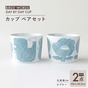 yӂ邳Ɣ[ŁzyZāz Jbv yAZbg BIRDS' WORDS DAY BY DAY CUP [BIRDS&FLOWERS] u[ Qs / FLYWAY[AZCC012]