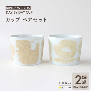 yӂ邳Ɣ[ŁzyZāz Jbv yAZbg BIRDS' WORDS DAY BY DAY CUP [BIRDS&FLOWERS] CG[ Qs / FLYWAY[AZCC013]