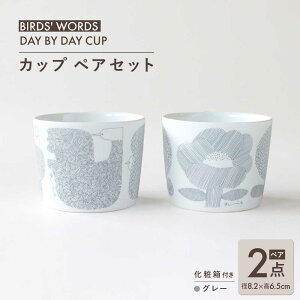 yӂ邳Ɣ[ŁzyZāz Jbv yAZbg BIRDS' WORDS DAY BY DAY CUP [BIRDS&FLOWERS] O[ Qs / FLYWAY[AZCC014]