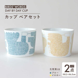 yӂ邳Ɣ[ŁzyZāz Jbv yAZbg BIRDS' WORDS DAY BY DAY CUP [BIRDS] u[ × CG[ Qs / FLYWAY[AZCC016]