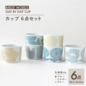 yӂ邳Ɣ[ŁzyZāz Jbv 6Zbg BIRDS' WORDS DAY BY DAY CUP [BIRDS&FLOWERS] u[ × CG[ × O[ Qs / FLYWAY[AZCC020]