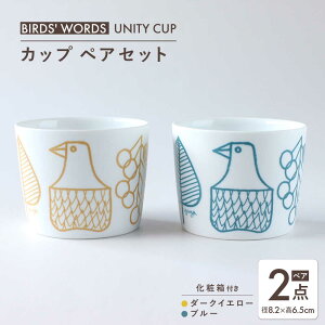 yӂ邳Ɣ[ŁzyZāz@Jbv yAZbg BIRDS' WORDS / UNITY YUYA CUP _[NCG[ × u[ Qs / FLYWAY[AZCC021]