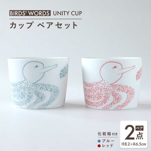 yӂ邳Ɣ[ŁzyZāz@Jbv yAZbg BIRDS' WORDS / UNITY YOSHIKO CUP u[ × bh Qs / FLYWAY[AZCC022]