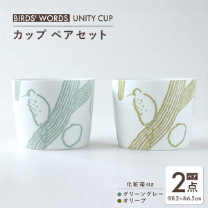 yӂ邳Ɣ[ŁzyZāz@Jbv yAZbg BIRDS' WORDS / UNITY NAOKO CUP O[O[ × I[u Qs / FLYWAY[AZCC024]