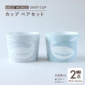 yӂ邳Ɣ[ŁzyZāz@Jbv yAZbg BIRDS' WORDS / UNITY CHIHIRO CUP u[ × O[ Qs / FLYWAY[AZCC025]