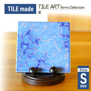 yӂ邳Ɣ[ŁzTILE ART Terra Collection (S) Qs / TILEmade ^C A[g CeA[AZCD006]
