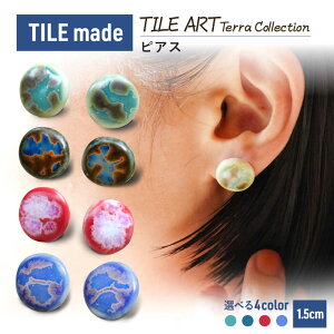 yӂ邳Ɣ[ŁzyIׂ4F^CvzTILE ART Terra Collection sAX Qs / TILEmade ANZT[ ^C[AZCD007]