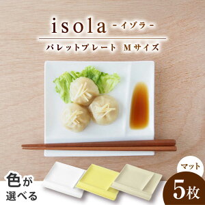 yӂ邳Ɣ[ŁzyIׂ3FzyZāz ObhfUC܎ miyama. utd؂M isola(C]) pbgv[gM 5 Qs / ~}vjO H M d؂M v[g 