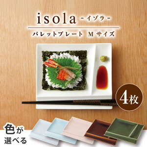 yӂ邳Ɣ[ŁzyIׂ5FzyZāz ObhfUC܎ miyama. utd؂M isola(C]) pbgv[gM 4 Qs / ~}vjO H M d؂M[AZCM004]