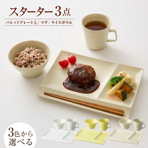 yӂ邳Ɣ[Łzy3FIׂzyZāz@V ͂܂ miyama. X^[^[Zbg 3_ Qs / ~}vjO H v[g }O {E[AZCM024]