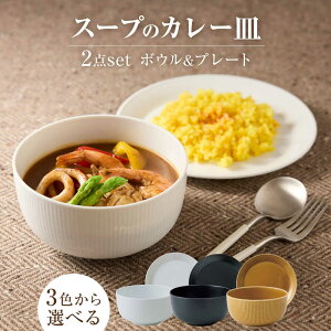 yӂ邳Ɣ[Łzy3FIׂz yZāz miyama.̃J[̂ X[ṽJ[M 2_Zbg Qs / ~}vjO H M {E[AZCM059]