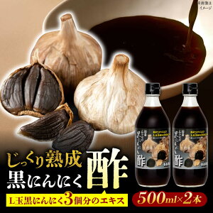 yӂ邳Ɣ[ŁzYZ̍ɂɂ| 500ml×2{ Qs / YZ̏nɂɂ ɂɂ | XY jjN[AZCO010]